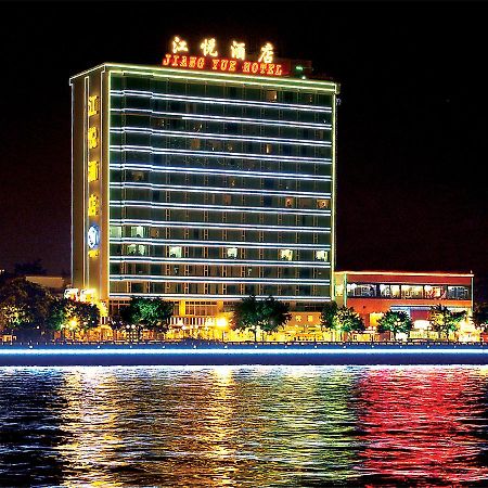 Jiangyue Hotel قوانغتشو المظهر الخارجي الصورة