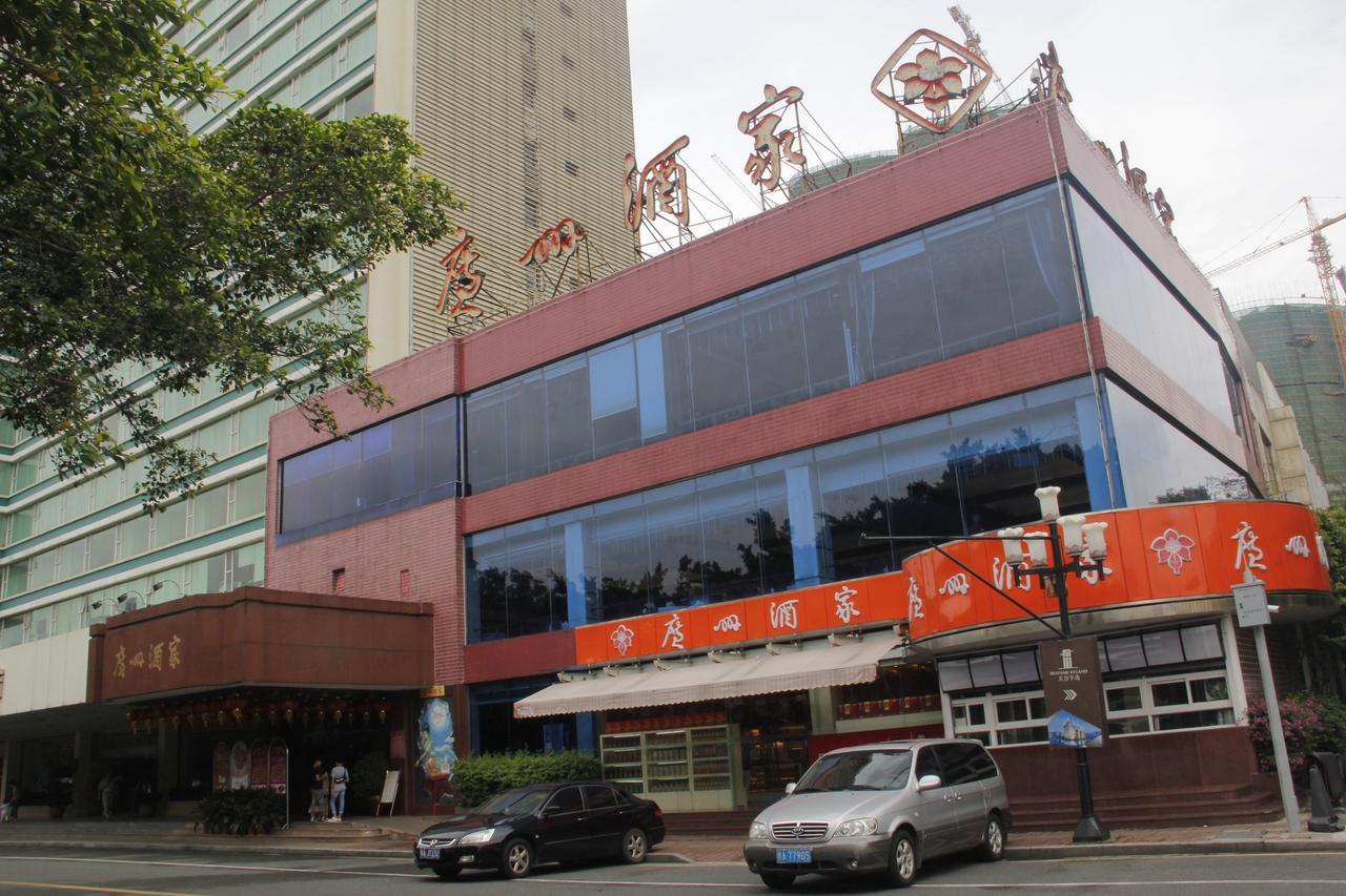 Jiangyue Hotel قوانغتشو المظهر الخارجي الصورة
