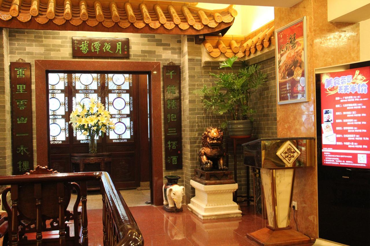 Jiangyue Hotel قوانغتشو المظهر الخارجي الصورة